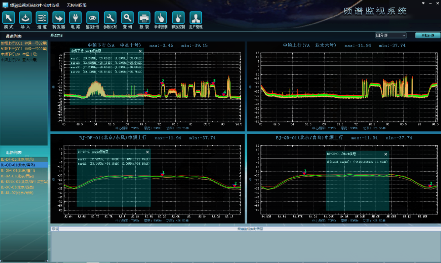 1624844670519605.png image.png